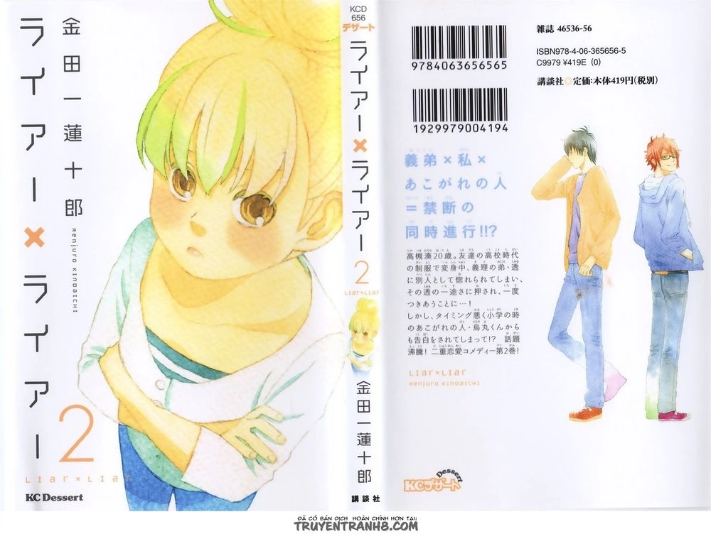 Liar X Liar Chapter 8 - 7