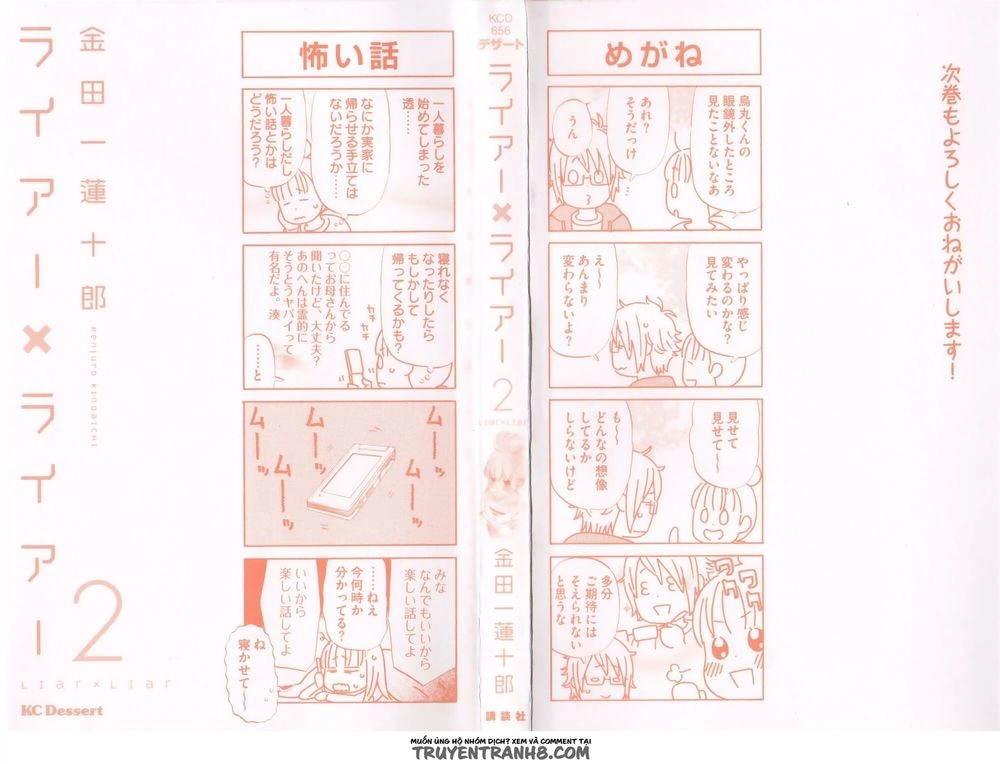 Liar X Liar Chapter 8 - 9