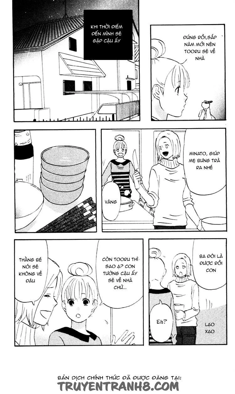 Liar X Liar Chapter 14 - 21