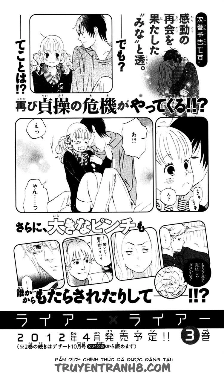 Liar X Liar Chapter 14 - 32