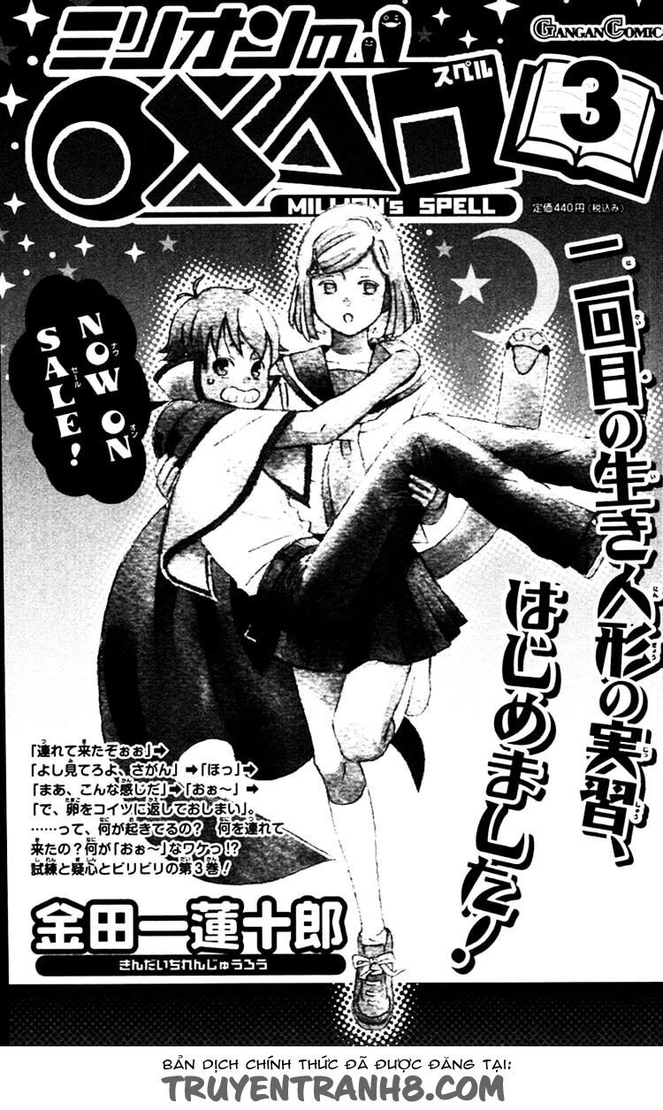 Liar X Liar Chapter 14 - 33