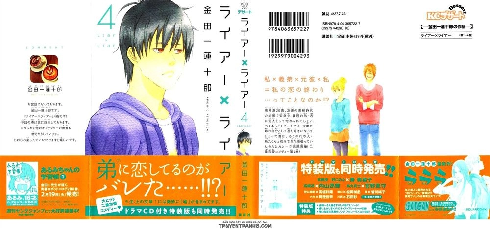 Liar X Liar Chapter 22 - 2