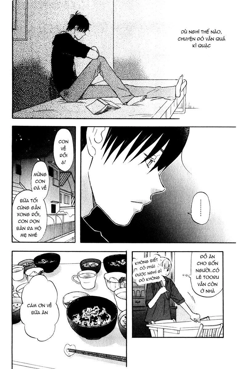 Liar X Liar Chapter 24 - 19