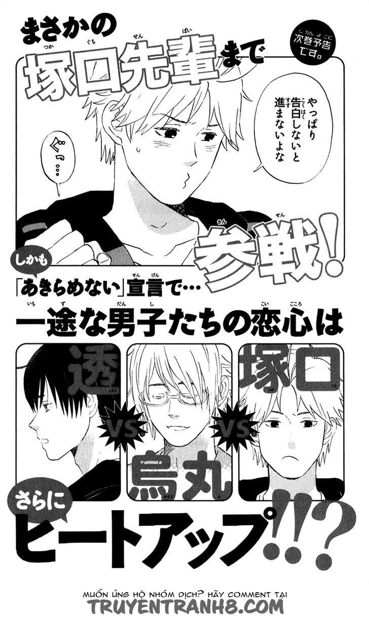 Liar X Liar Chapter 28.5 - 7