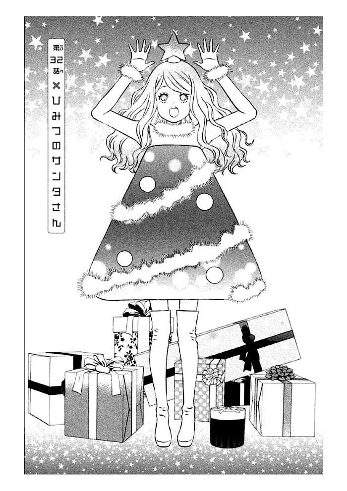 Liar X Liar Chapter 32 - 1