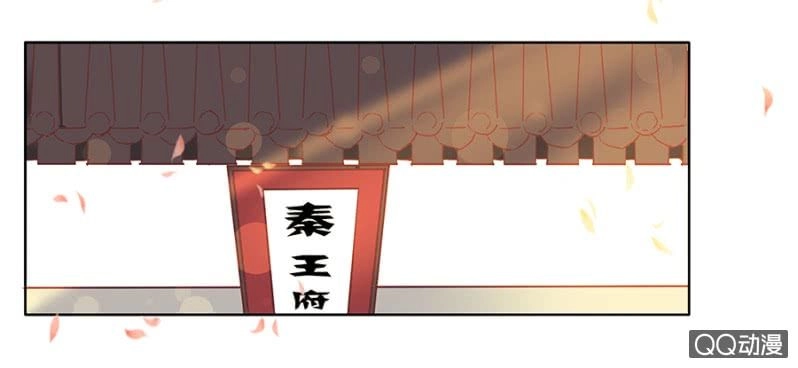 Solo Đi Vương Gia Chapter 1 - 2