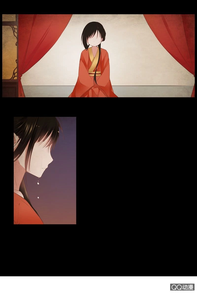 Solo Đi Vương Gia Chapter 1 - 15