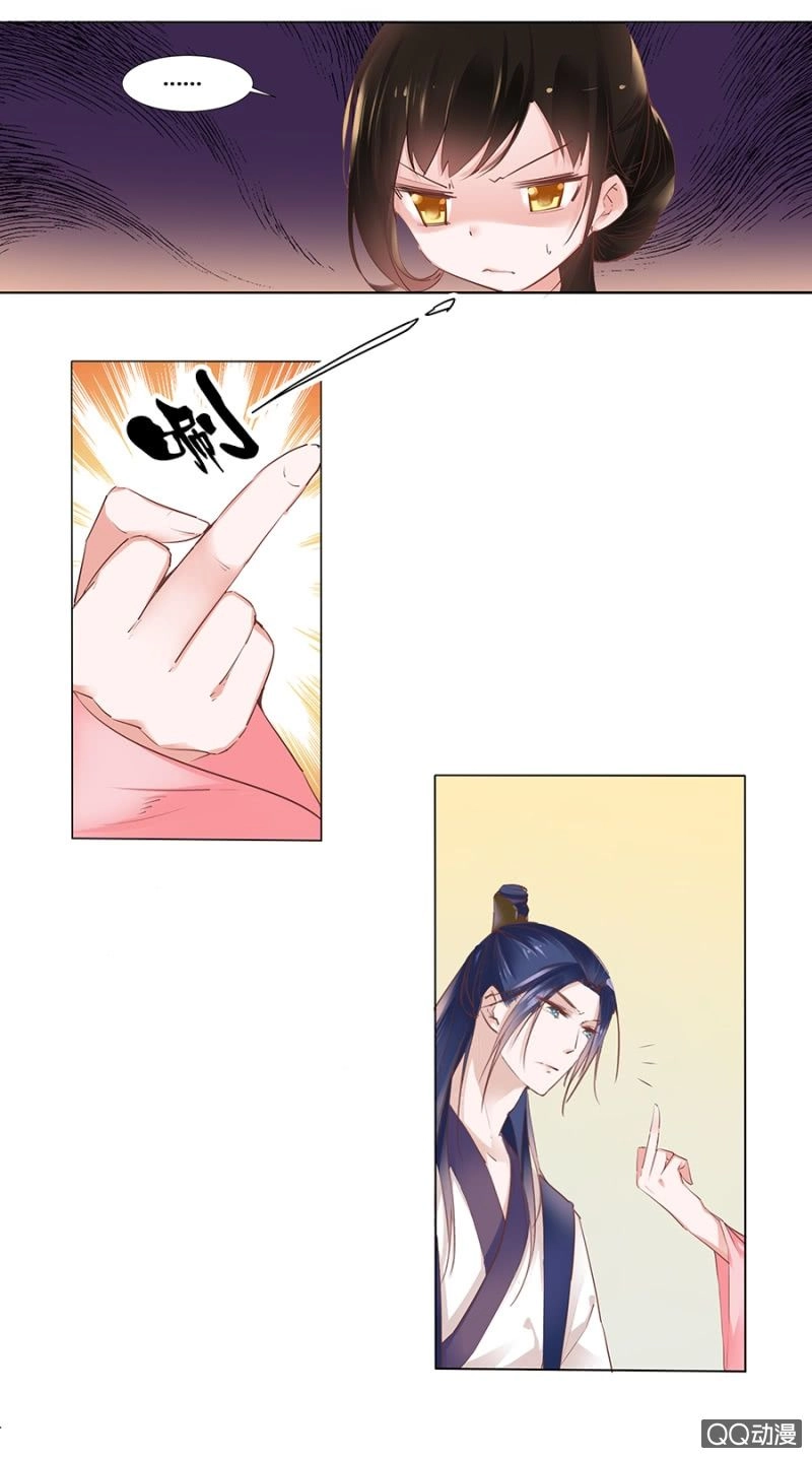 Solo Đi Vương Gia Chapter 1 - 25