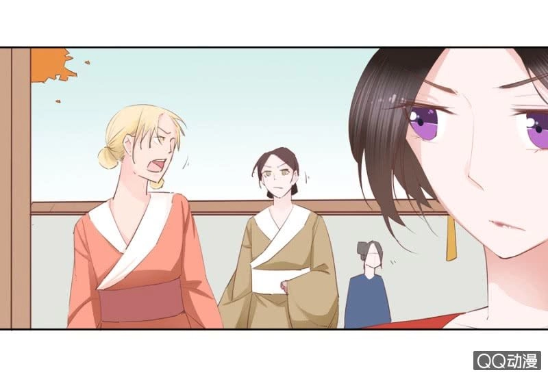 Solo Đi Vương Gia Chapter 4 - 8