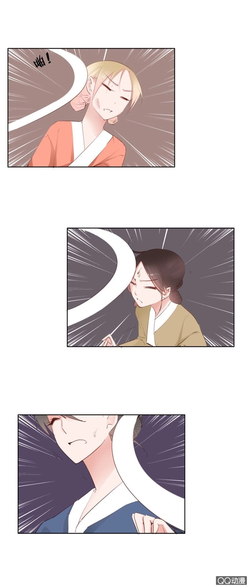 Solo Đi Vương Gia Chapter 4 - 10