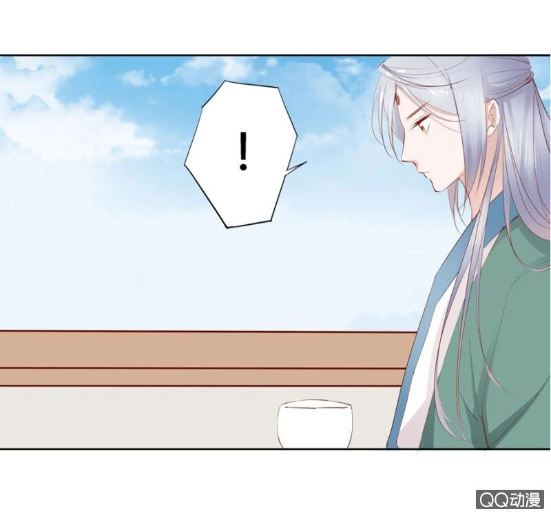 Solo Đi Vương Gia Chapter 5 - 20