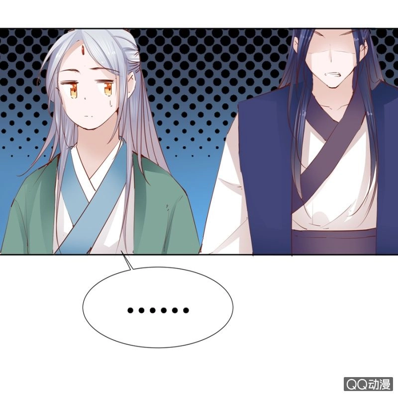 Solo Đi Vương Gia Chapter 7 - 4