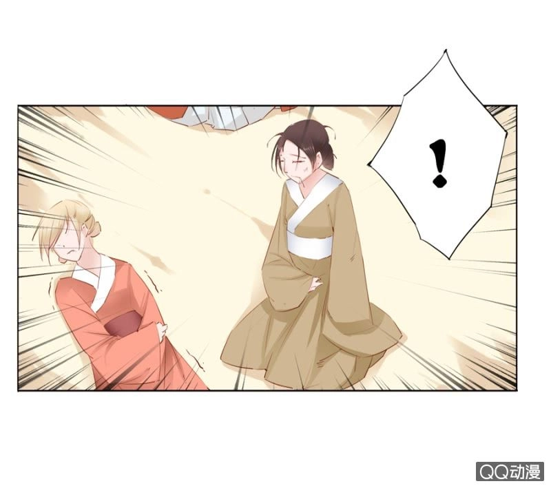 Solo Đi Vương Gia Chapter 9 - 8