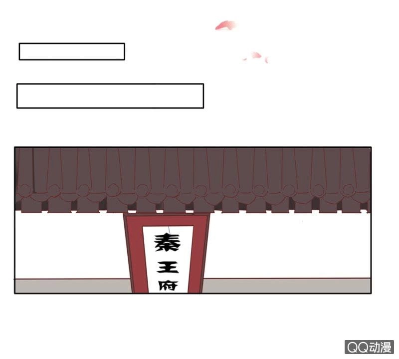 Solo Đi Vương Gia Chapter 13 - 19