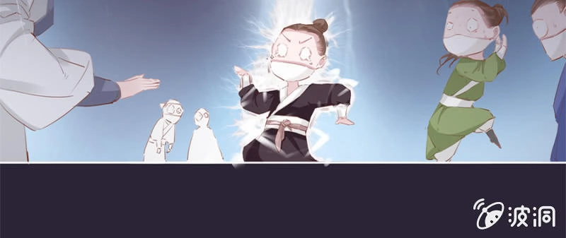 Solo Đi Vương Gia Chapter 24 - 10