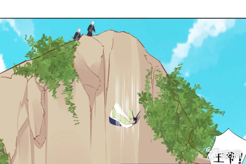 Solo Đi Vương Gia Chapter 30 - 14