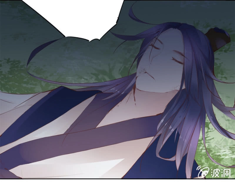 Solo Đi Vương Gia Chapter 31 - 11