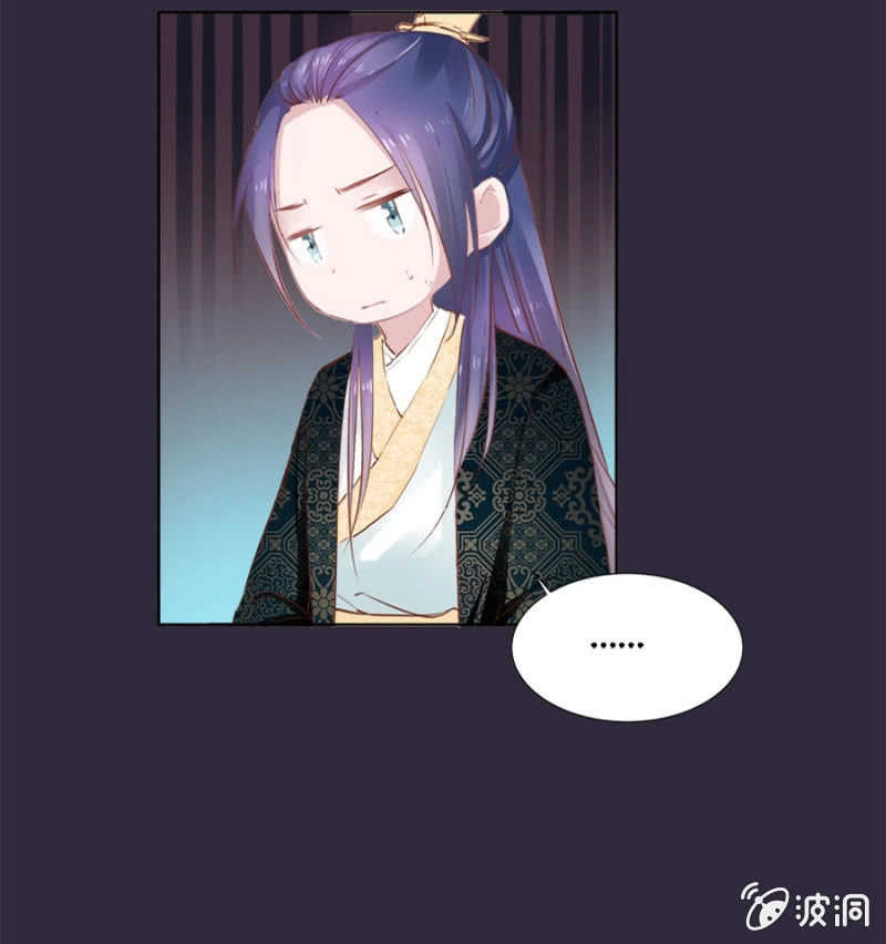 Solo Đi Vương Gia Chapter 35 - 6