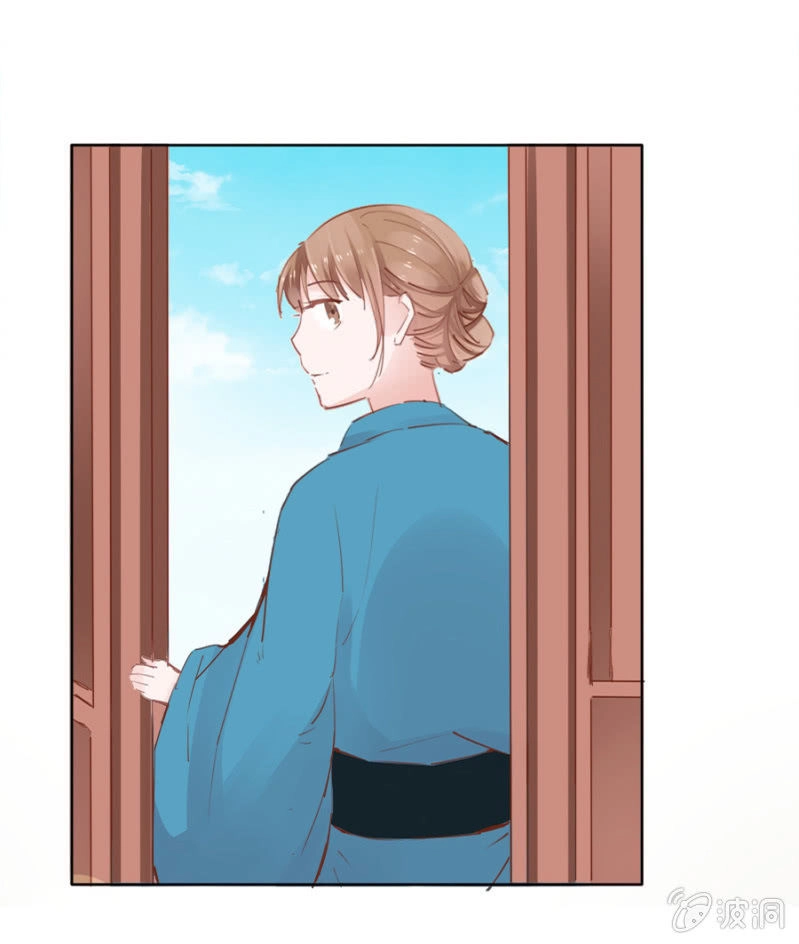 Solo Đi Vương Gia Chapter 39 - 12