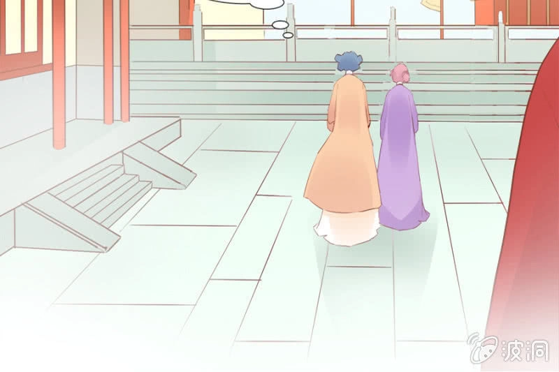 Solo Đi Vương Gia Chapter 43 - 3