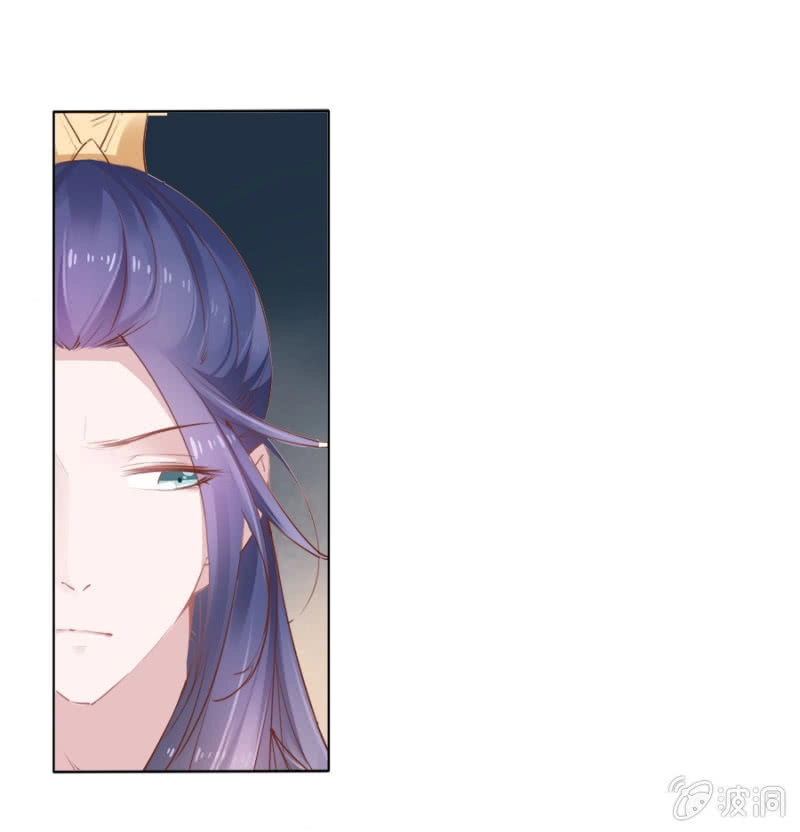 Solo Đi Vương Gia Chapter 43 - 8