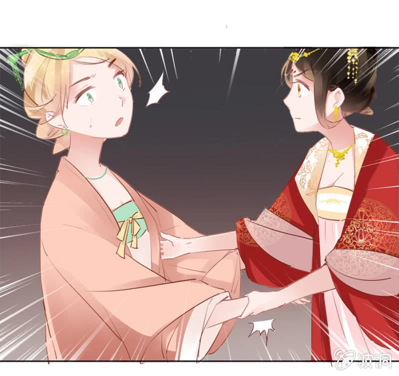 Solo Đi Vương Gia Chapter 46 - 4