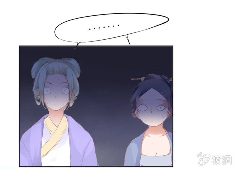 Solo Đi Vương Gia Chapter 46 - 10