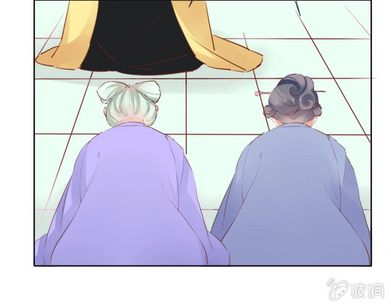 Solo Đi Vương Gia Chapter 46 - 17