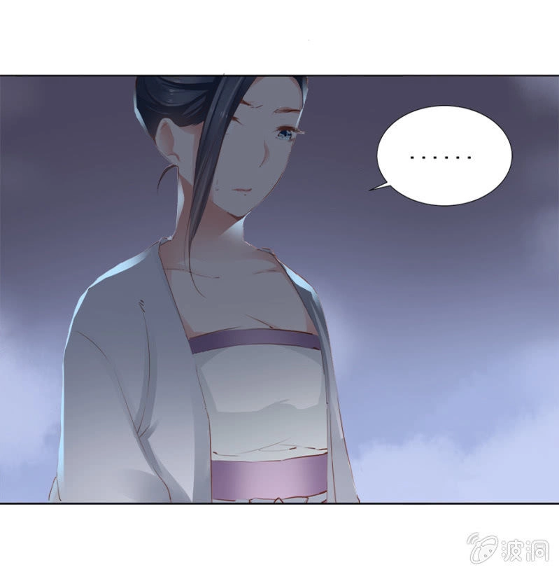 Solo Đi Vương Gia Chapter 50 - 5