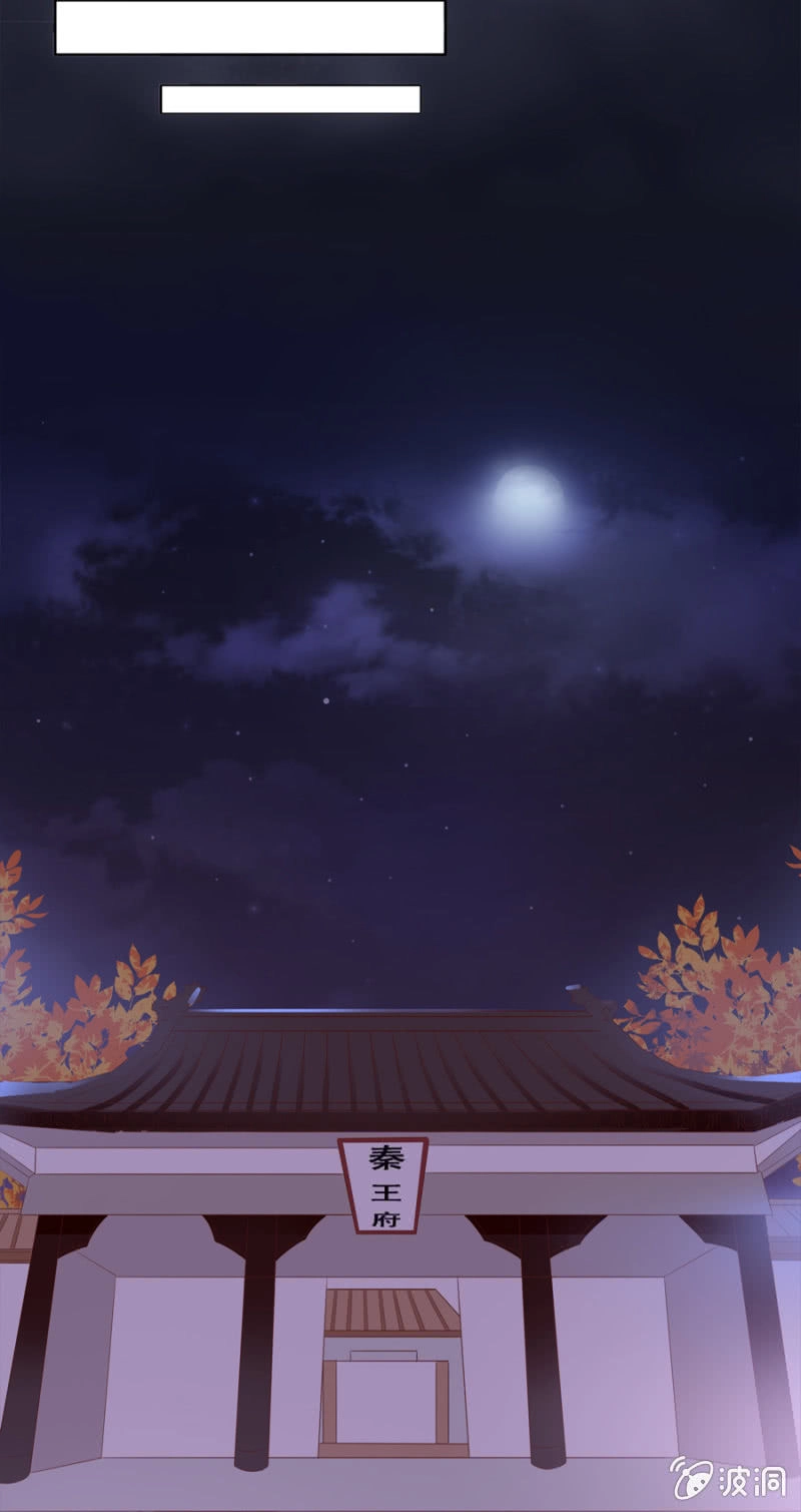 Solo Đi Vương Gia Chapter 50 - 15