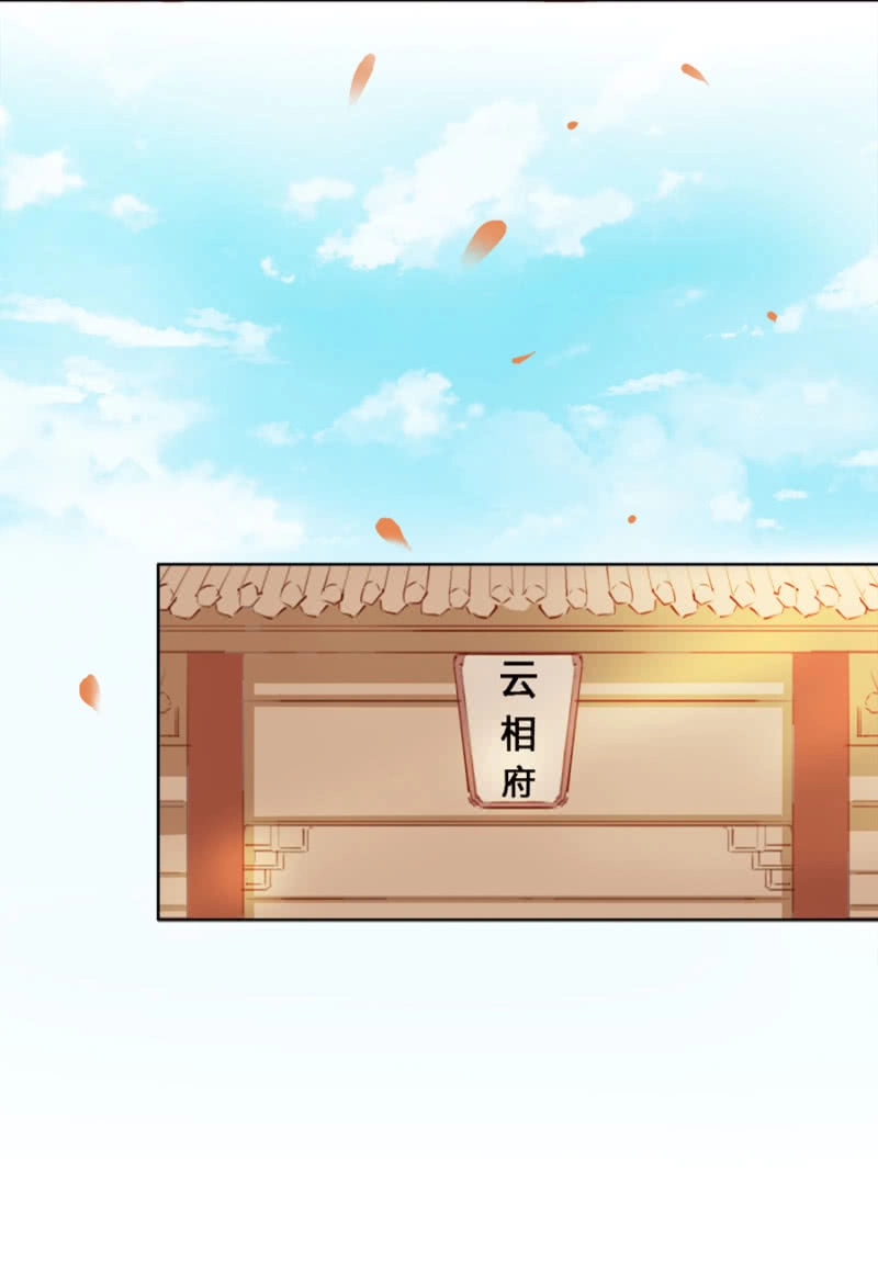 Solo Đi Vương Gia Chapter 64 - 13