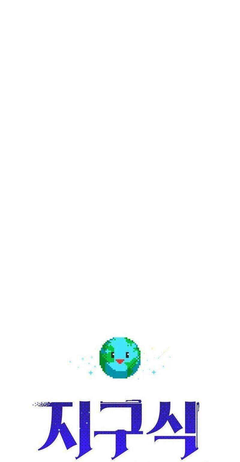 Đấng Cứu Thế Được Chọn Lựa Chapter 1 - 12