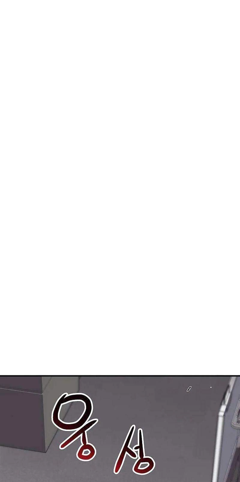 Đấng Cứu Thế Được Chọn Lựa Chapter 2 - 17