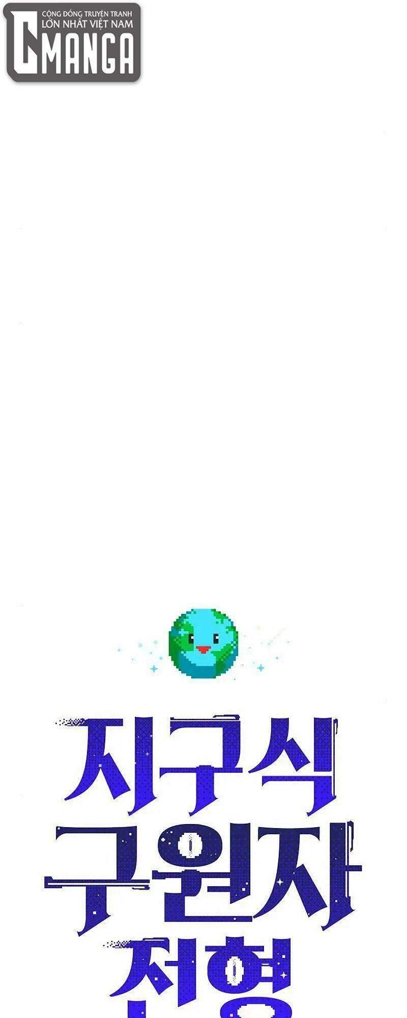 Đấng Cứu Thế Được Chọn Lựa Chapter 4 - 44