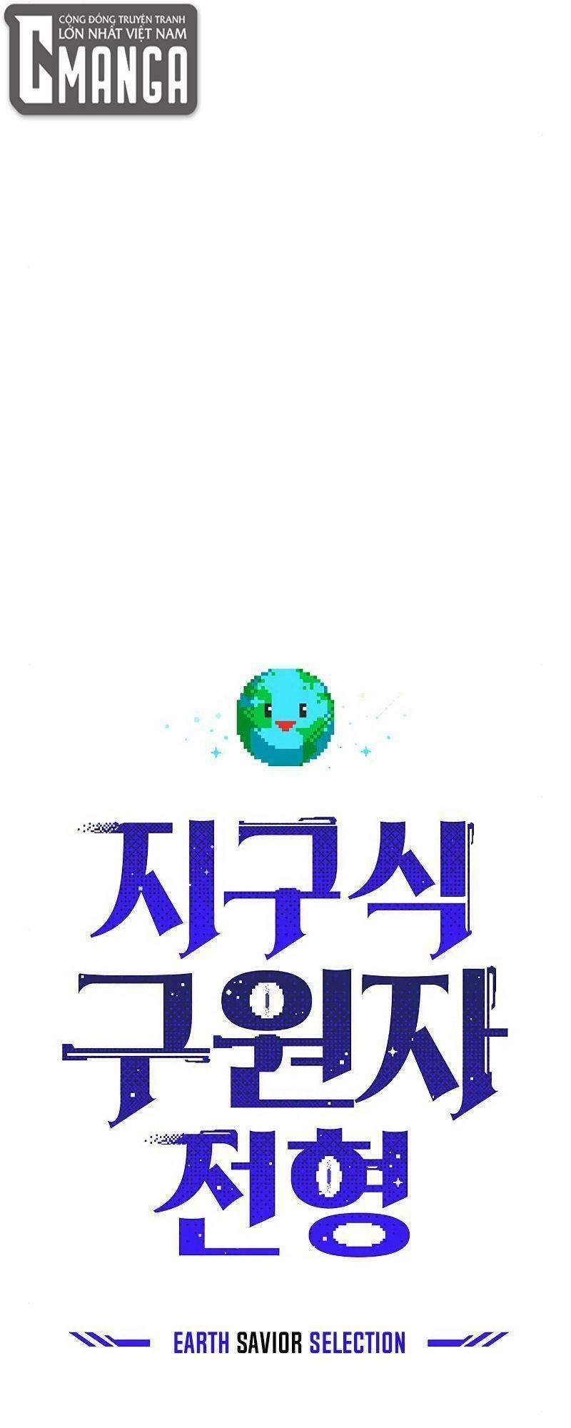 Đấng Cứu Thế Được Chọn Lựa Chapter 5 - 15