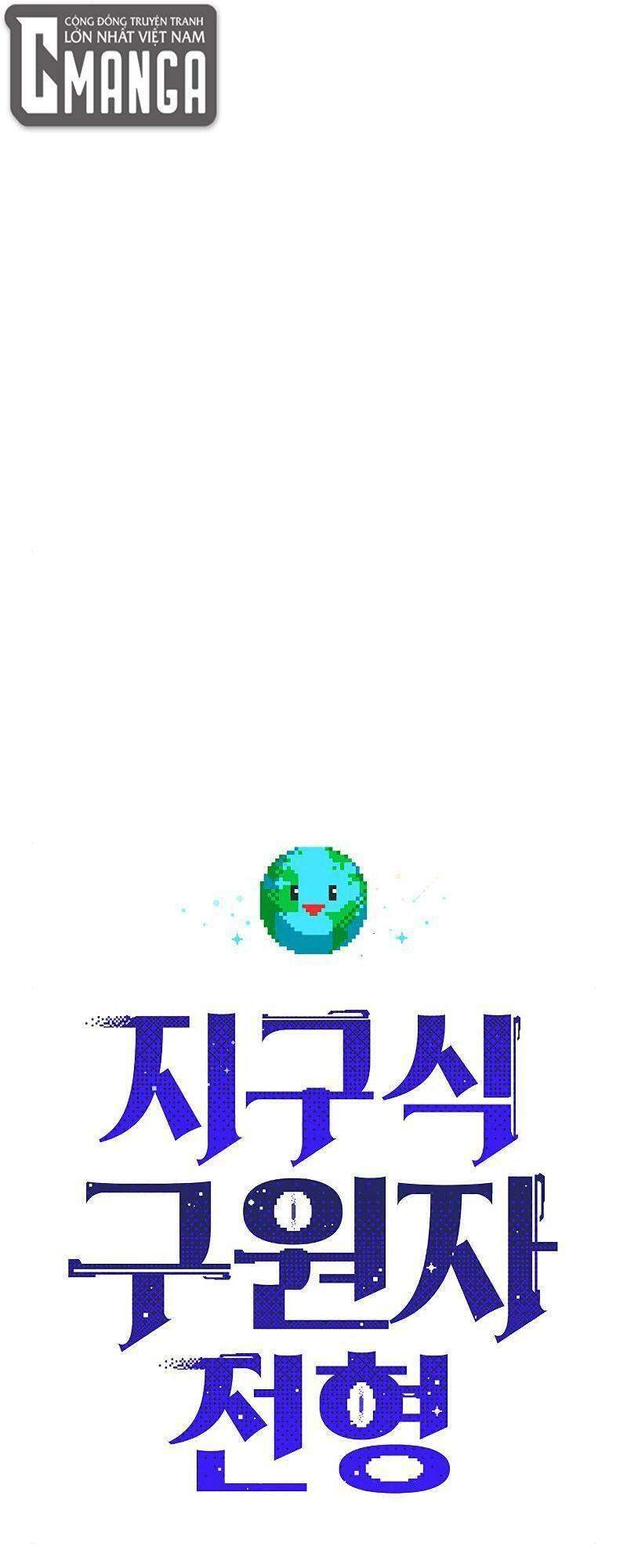 Đấng Cứu Thế Được Chọn Lựa Chapter 6 - 2