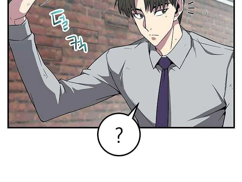 Đấng Cứu Thế Được Chọn Lựa Chapter 8 - 123