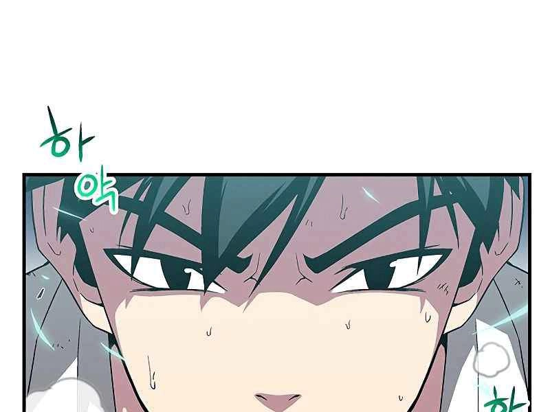 Đấng Cứu Thế Được Chọn Lựa Chapter 8 - 283