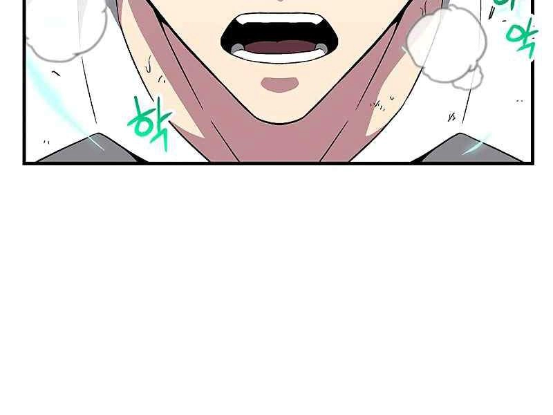 Đấng Cứu Thế Được Chọn Lựa Chapter 8 - 284