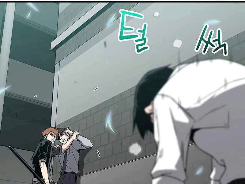 Đấng Cứu Thế Được Chọn Lựa Chapter 8 - 286