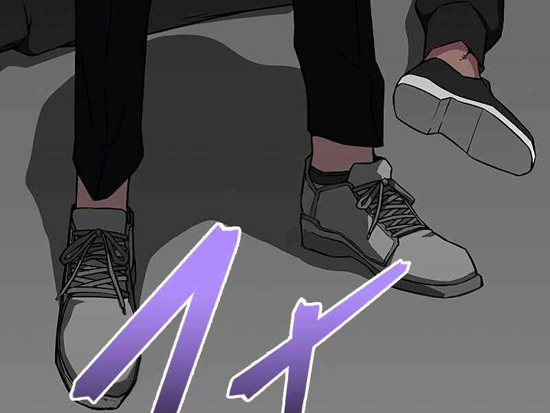 Đấng Cứu Thế Được Chọn Lựa Chapter 9 - 38