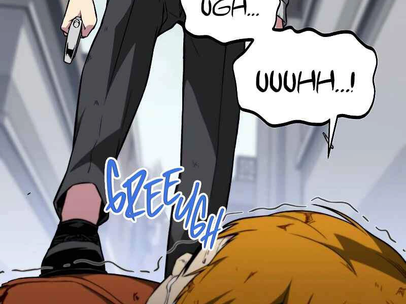 Đấng Cứu Thế Được Chọn Lựa Chapter 9 - 118