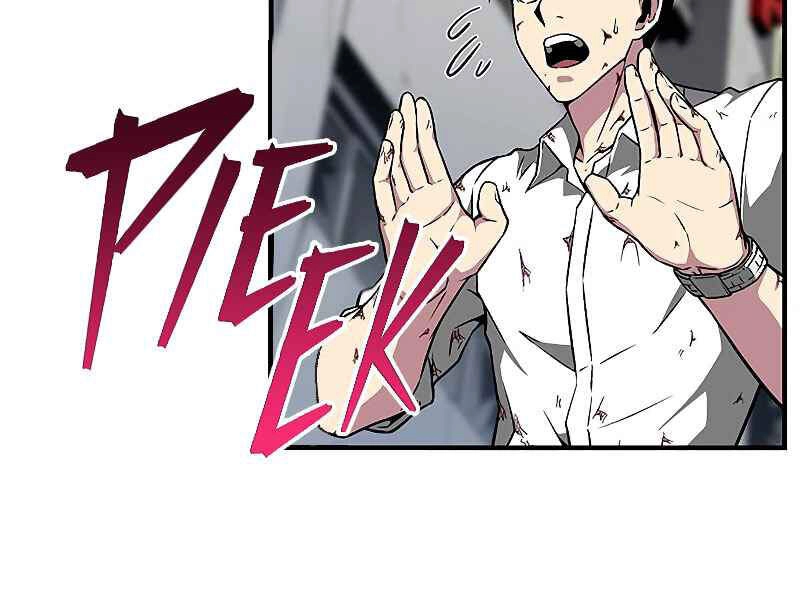 Đấng Cứu Thế Được Chọn Lựa Chapter 9 - 244