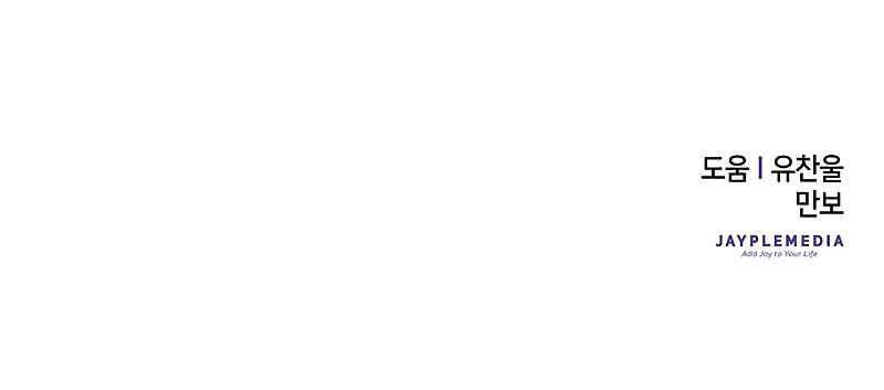 Đấng Cứu Thế Được Chọn Lựa Chapter 9 - 276