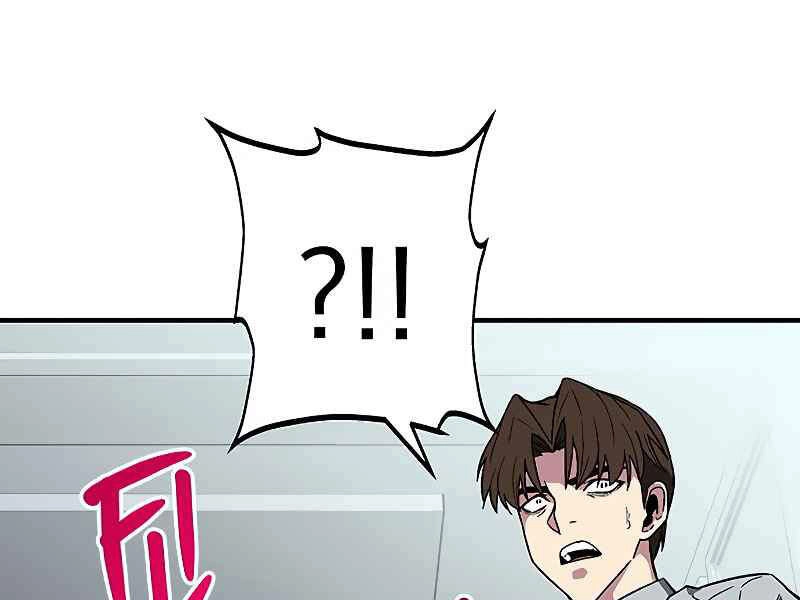 Đấng Cứu Thế Được Chọn Lựa Chapter 10 - 159