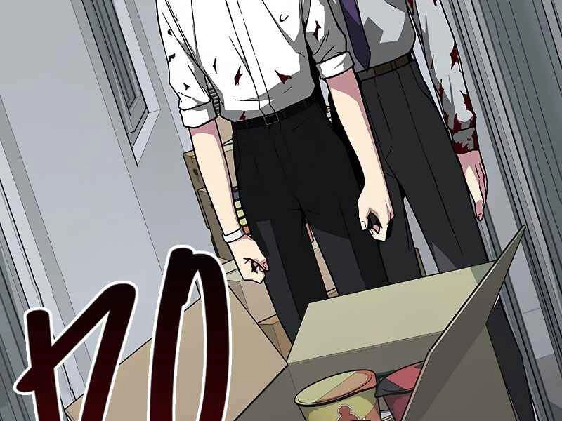 Đấng Cứu Thế Được Chọn Lựa Chapter 10 - 209