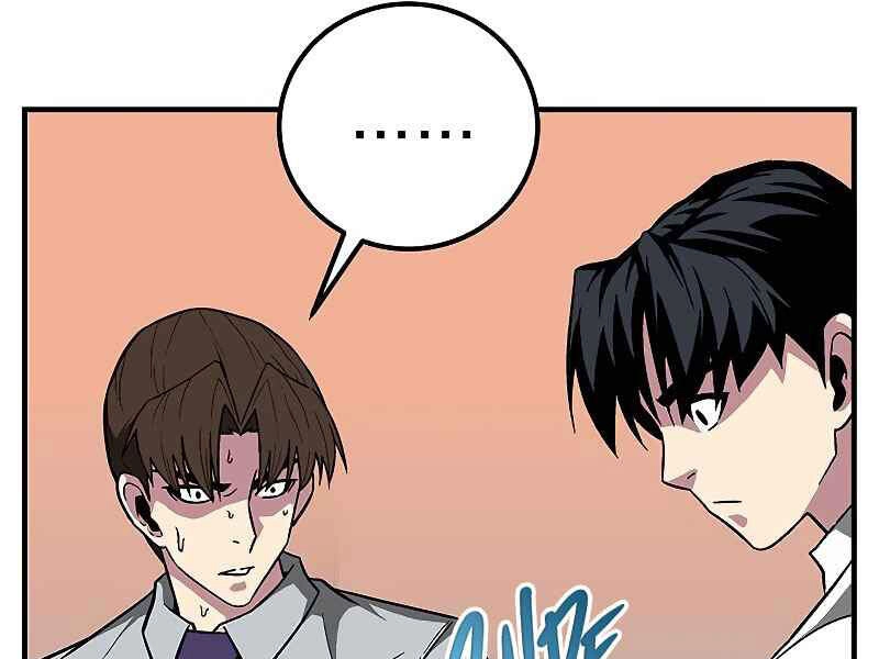 Đấng Cứu Thế Được Chọn Lựa Chapter 10 - 258