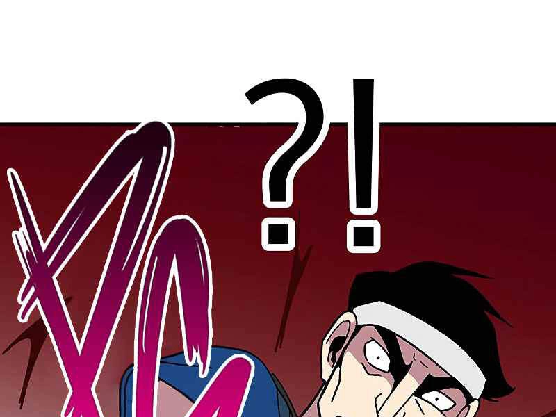 Đấng Cứu Thế Được Chọn Lựa Chapter 11 - 122