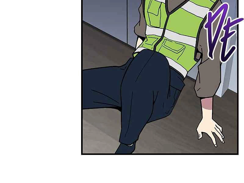 Đấng Cứu Thế Được Chọn Lựa Chapter 11 - 137