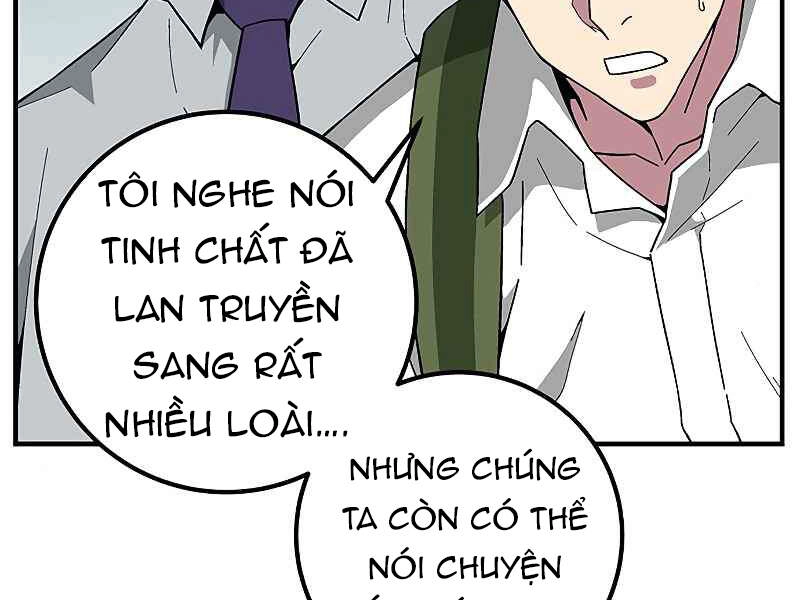 Đấng Cứu Thế Được Chọn Lựa Chapter 11 - 221